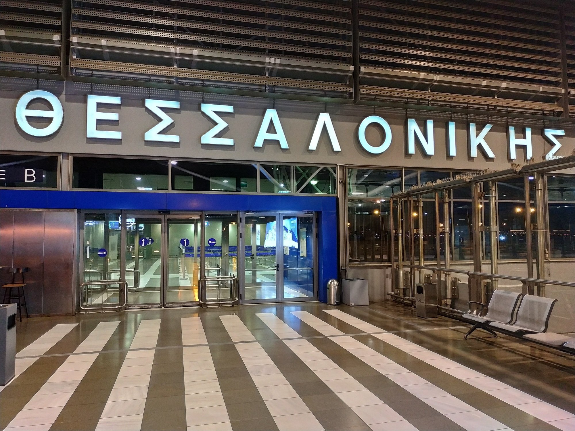 Guide to the terminals of Thessaloniki Airport